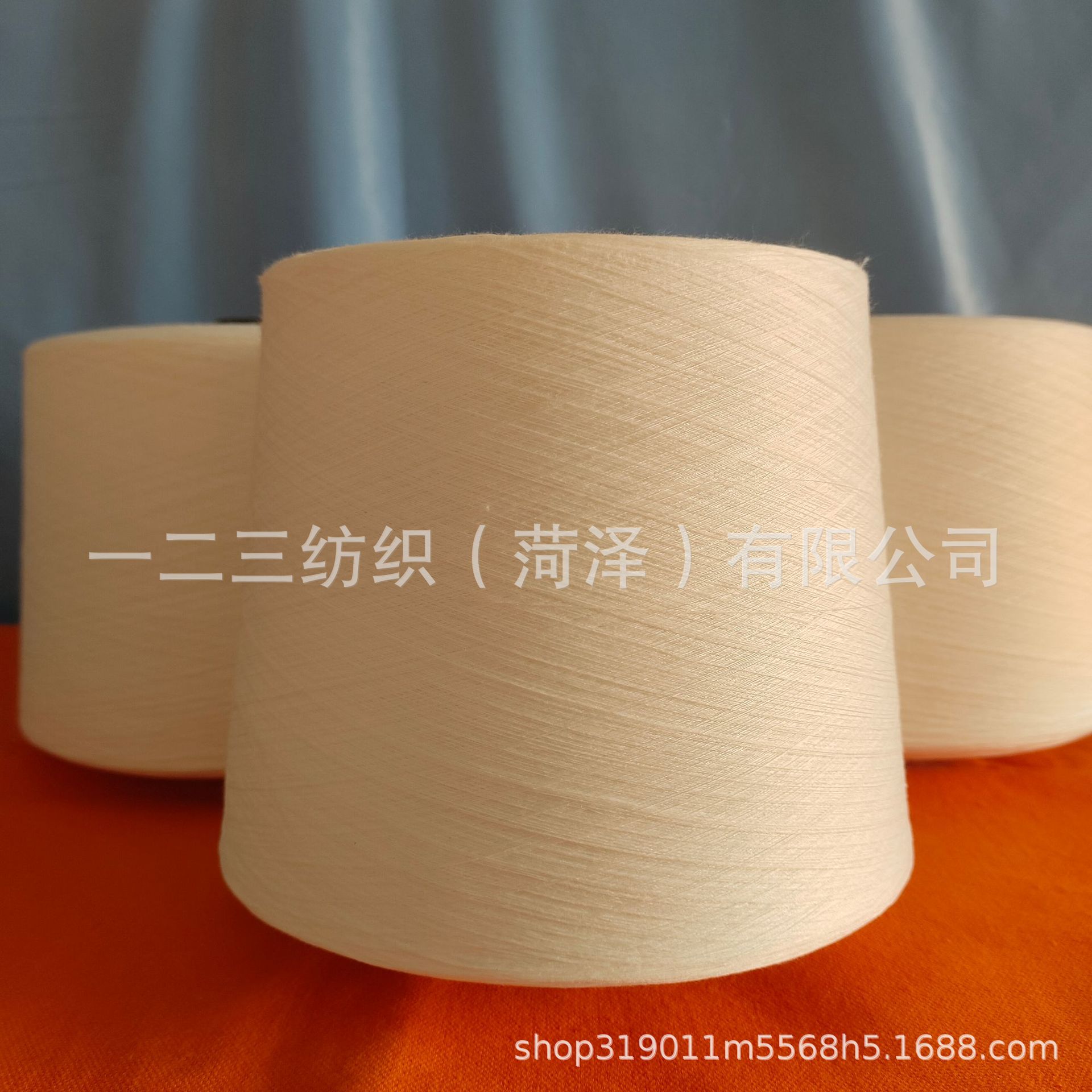 博拉莫代尔纱 涤纶莫代尔纱 兰精莫代尔纱 规格齐全 现货供应