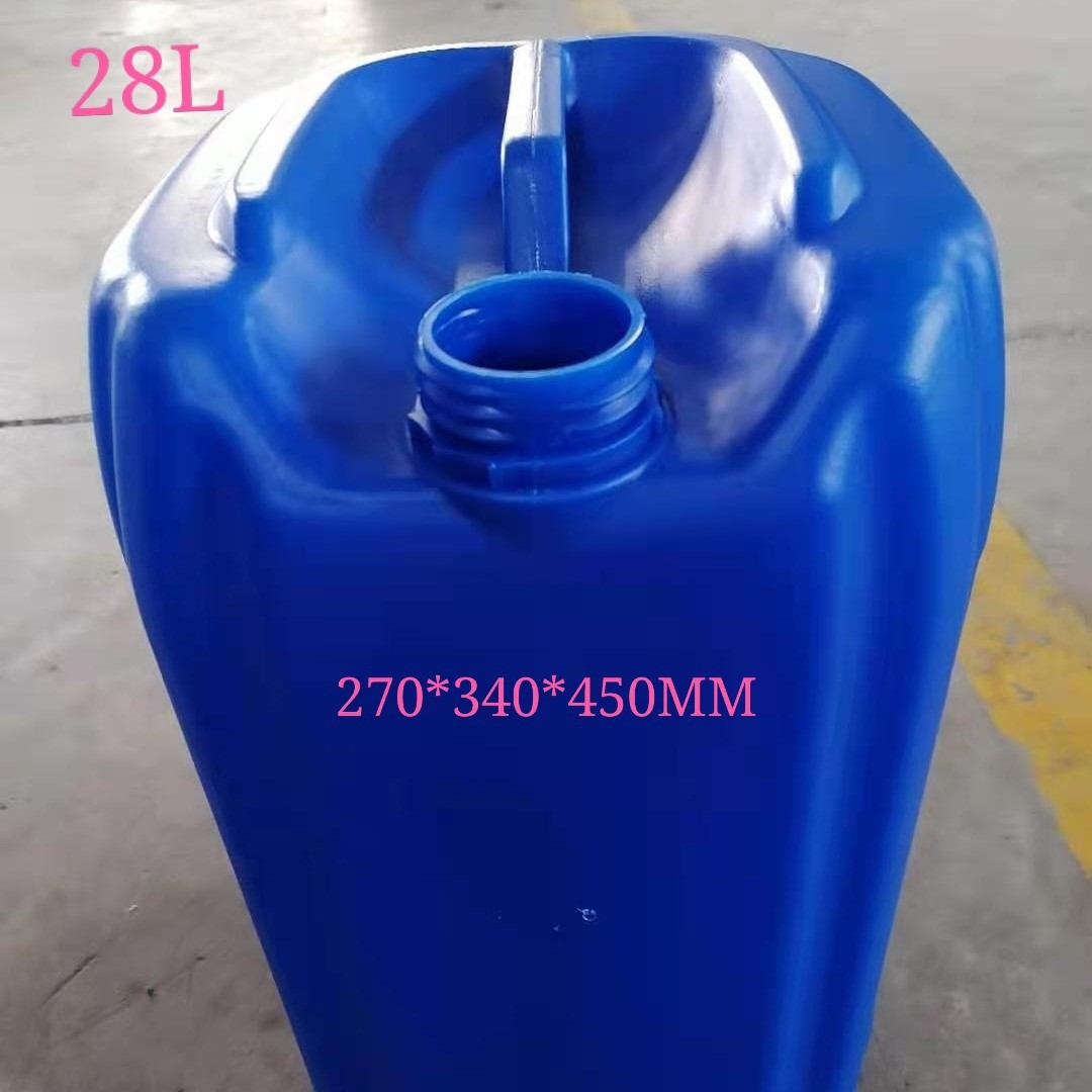 28L塑料桶方桶桶水桶28KG小口堆码桶耐酸碱桶