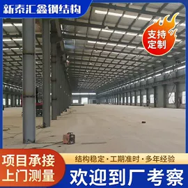 钢结构;起重机;起重链条