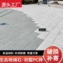 生态户外灰黑pc芝麻白