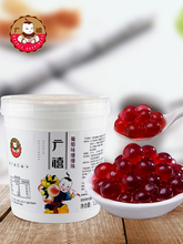 广禧葡萄爆爆珠1.25kg爆爆蛋奶茶店原材料椰果珍珠冰粉小配料