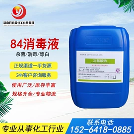 甜味剂;增稠剂;硫酸盐