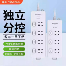 纯铜线材绿长宿舍用梯形大电流开关延长桌面无牙充电专用安全插座