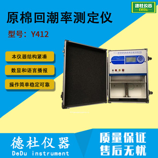 Y412����΢��Xԭ�޻س��ʜy���x