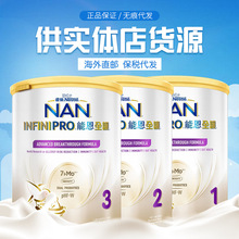 �۰�Nestlȸ.��.��.��ȫ�o7HMO�������m��ˮ����׃��̷�1234��