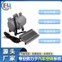 涡旋电动12v600w24v850w控制器总成