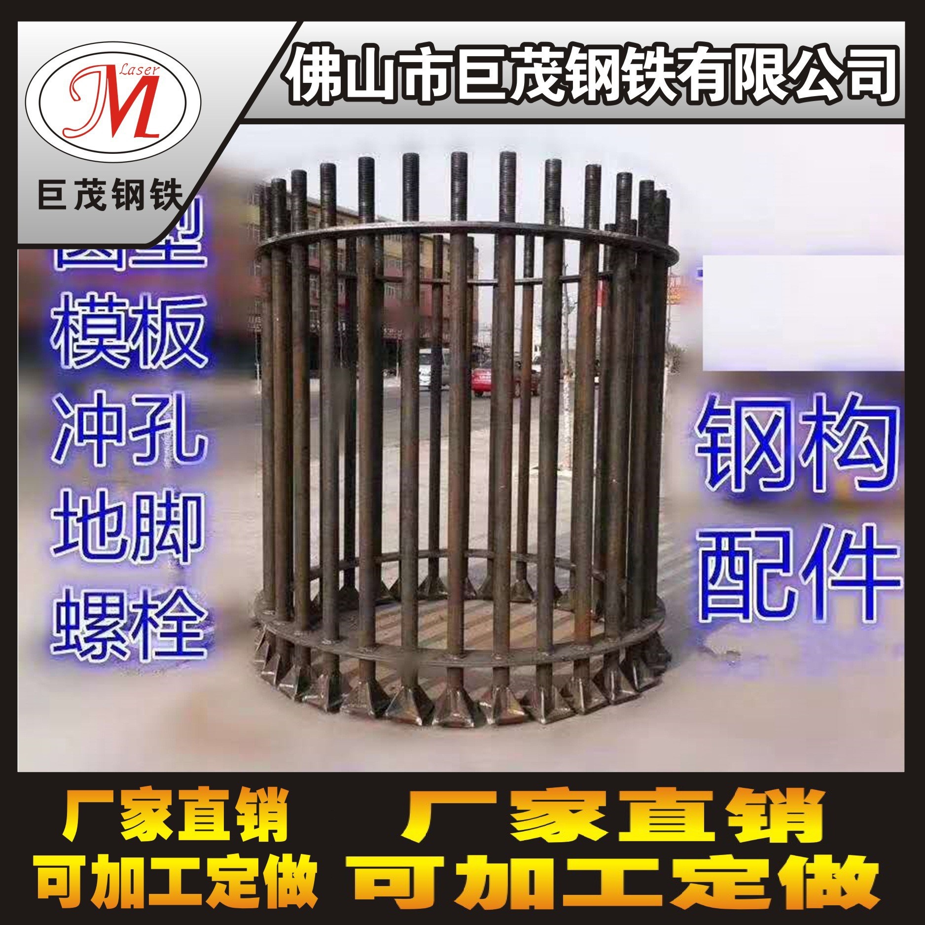 厂家现货供应 地脚螺栓 地脚预埋件铁塔 高强度地脚螺栓 电力专用