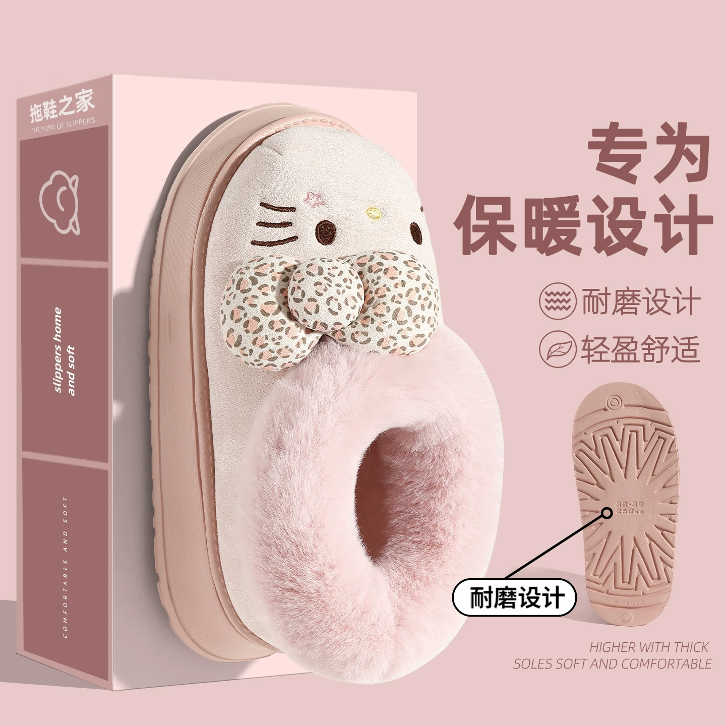 Hello Kitty, демисезонные тапочки, обувь, нескользящие флис сохраняют тепло мультяшные туфли