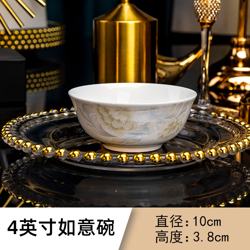야칭 4inch 루이 볼