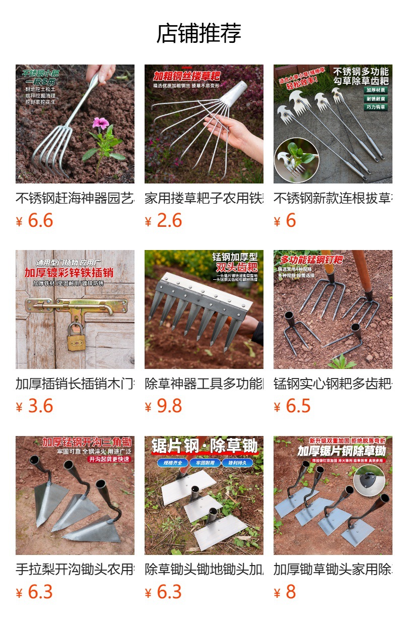 塑料钢化镐耙子刮耙粮食晒谷耙除雪铲搂草树叶刮粪板农用耙子-阿里巴巴