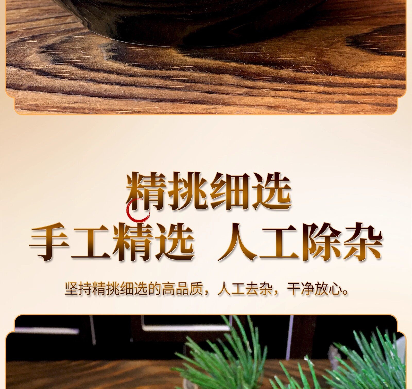 Dried Chaenomeles Fruit Slices Xuan Mu Gua 木瓜 Chinese Herbal Tea and Decoction Ingredient 500g Sulfur-Free specifications