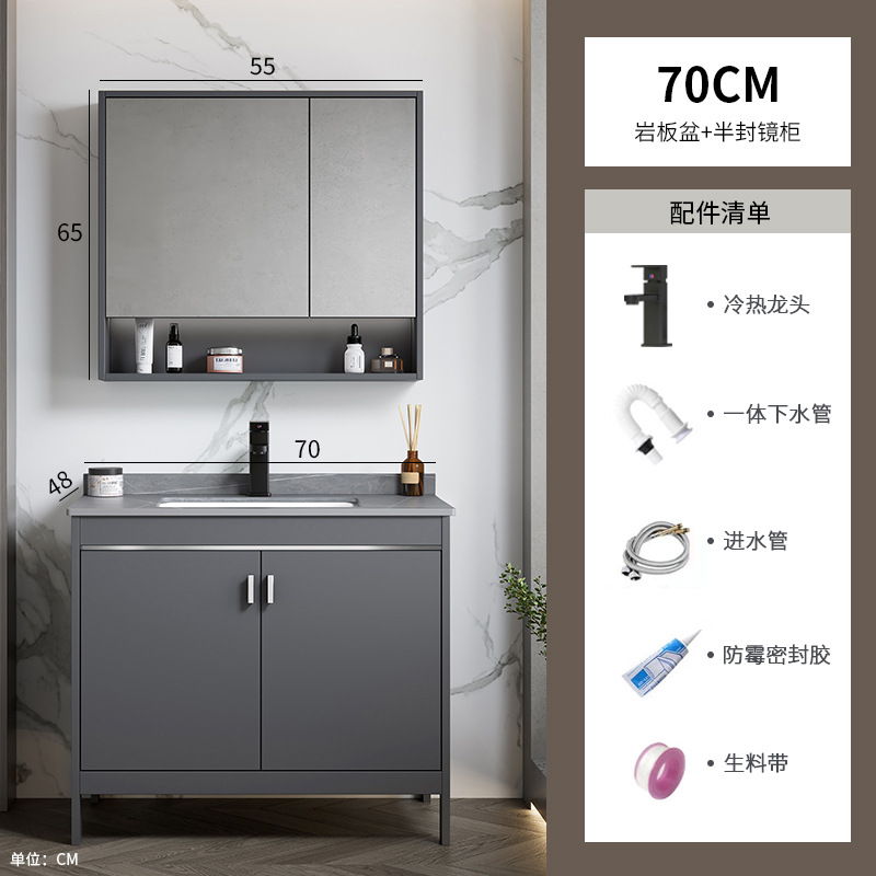 Mueble de baño de aluminio de espacio de roca, baño combinado, lavabo de lavado de cara transfronterizo, lavabo de un solo apartamento, lavabo de una pieza