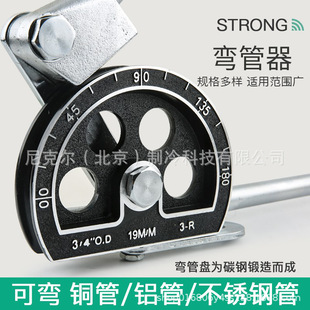 Dasheng Manual Pipe Bender Copper Pipe Air Conditioning Universal Aluminum Pipe Stainless Steel Bender Small 6-8-10-12-22mm