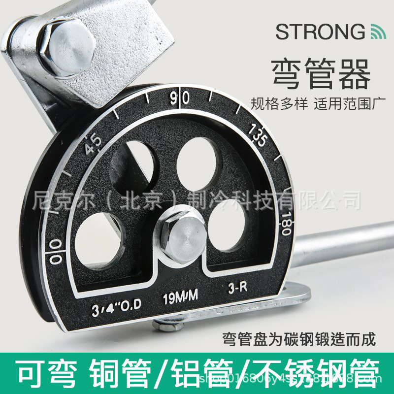大圣手动弯管器铜管空调万能铝管不锈钢折弯器小型6-8-10-12-22mm