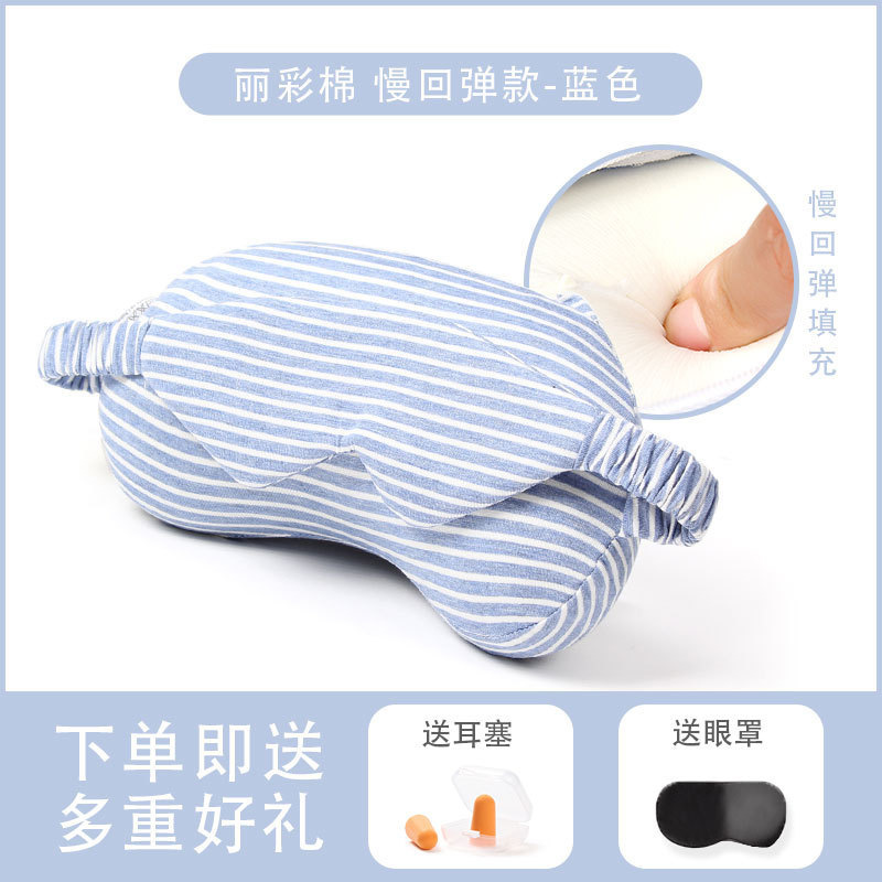 二合一アイマスク昼寝枕u型枕方携帯旅行オフィス昼寝枕多機能アイマスク卸売り|undefined