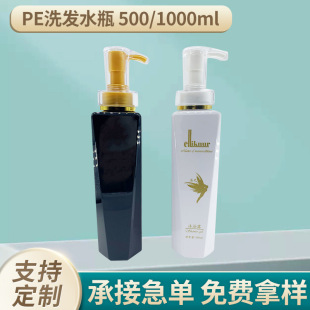 500ml��ԡ¶ƿpe�o�l��ƿ�h�͸�ƿ������Һƿ 1000MLϴ�l¶ƿ