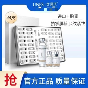 Official genuine goods Youli's freeze-dried powder genuine goods acne light red blood fade melanin in stock wholesale