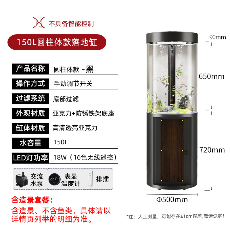 ˹¿ǿ̬װ칫⻻ˮСͽԲ