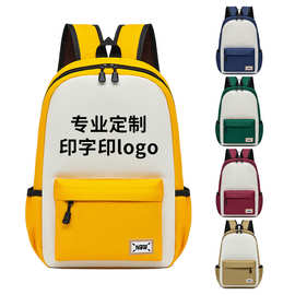 培训辅导班书包印制LOGO批发大容量轻便休闲儿童书包幼儿园双肩包