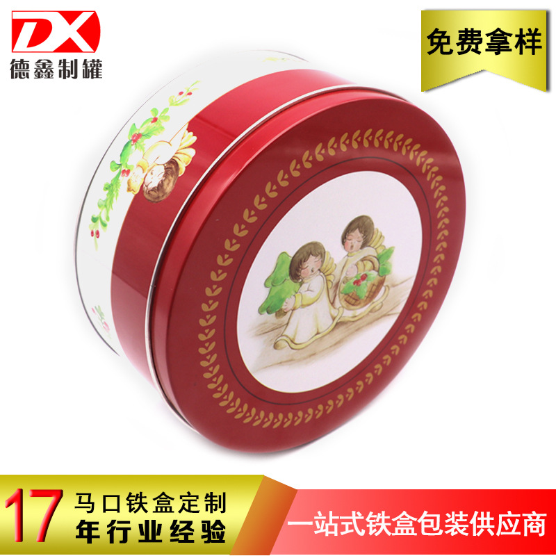 170*80MM圆形套罐 马口铁曲奇饼干包装盒 礼品食品铁盒包装