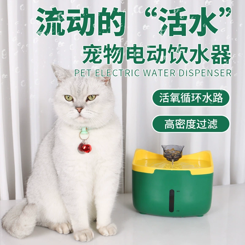 Новый ПЭТ автоматический диспенсер для воды циркулирующий фильтр кошка собака Интеллектуальный дозатор воды проточной воды
