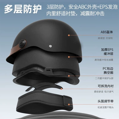 Motosiklet kaskı (dəbilqə) — Sun Protection, High-Definition Half Helmet