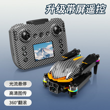 跨境屏控无人机航拍带显示屏避障四轴飞行器遥控飞机遥控飞机玩具