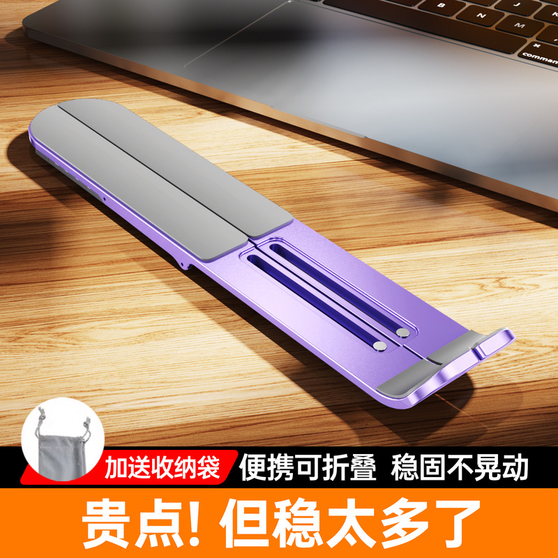 Suitable for Lenovo Foldable Laptop Stand, Aluminum Alloy Suspended Cooling Portable Stand for Dormitory Watching Shows and Studying Suitable for Lenovo Foldable Laptop Stand, Aluminum Alloy Suspended Cooling Portable Stand for Dormitory Watching Shows and Studying