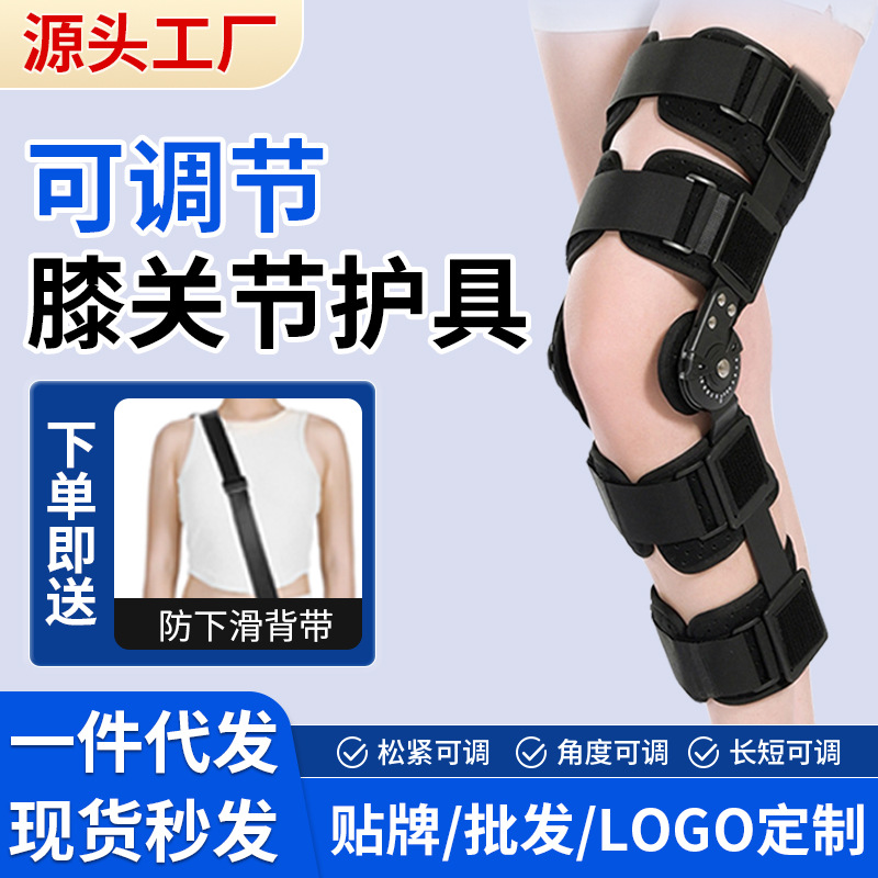 Soporte de Fijación para Rodilla Ajustable de Poliéster para Masaje Sanitario
