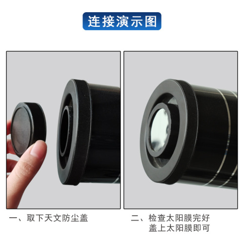 Datyson astronomical telescope accessories solar film objective lens cover 45.5mm inner diameter to see sunspots 5P9898G