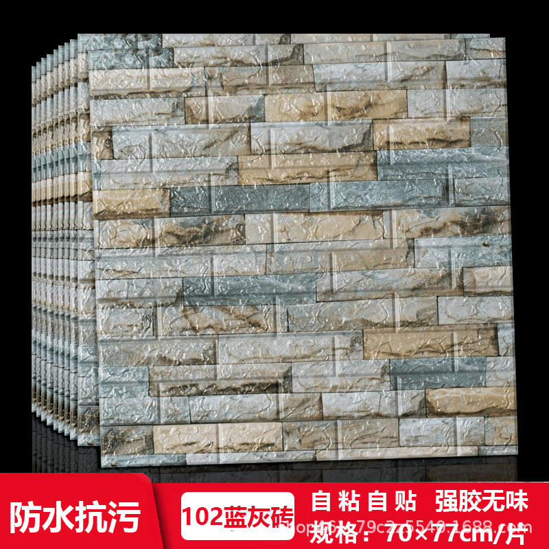 Transfronterizo al por mayor 3D papel tapiz autoadhesivo tridimensional patrón de ladrillo retro impermeable a prueba de humedad espuma pegatinas de pared tienda de ropa restaurante olla caliente