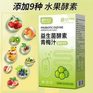 ���������߽�����÷֭ 0֬���˳Խ��������������Ԫ����ʳ�w�S�