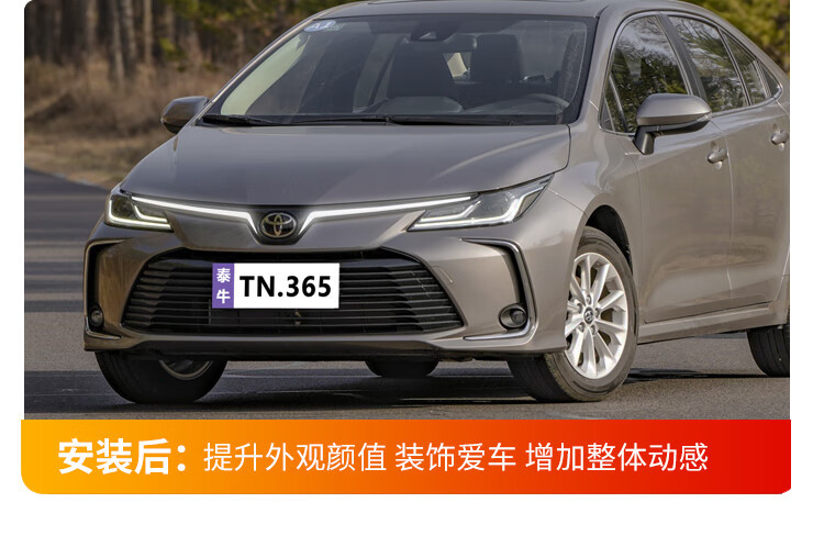 Suitable for 19-24 Models of Toyota Corolla Daytime Running Lights, Dedicated Grille Lights, Modified Led Front Through-Light Decorative Lights