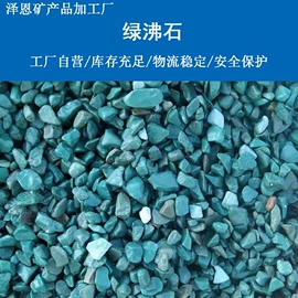 其他非金属;栽培基质;碳酸钙