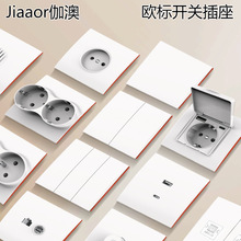 白色16A欧标开关插座法式德国孖USB+typeC欧规插座元圆底盒面板86