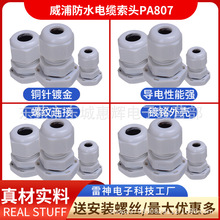 ���ֺ��ղ��^ ��ˮ��|���^PA807���^PG7-9-11-13-16-21-29-36 PA