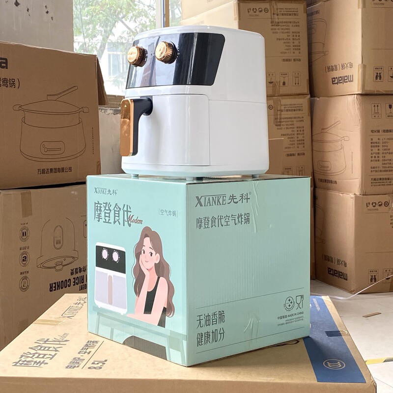 先科大容量空气炸锅新款摩登食代家用一体电炸锅薯条机烤箱礼品款|undefined
