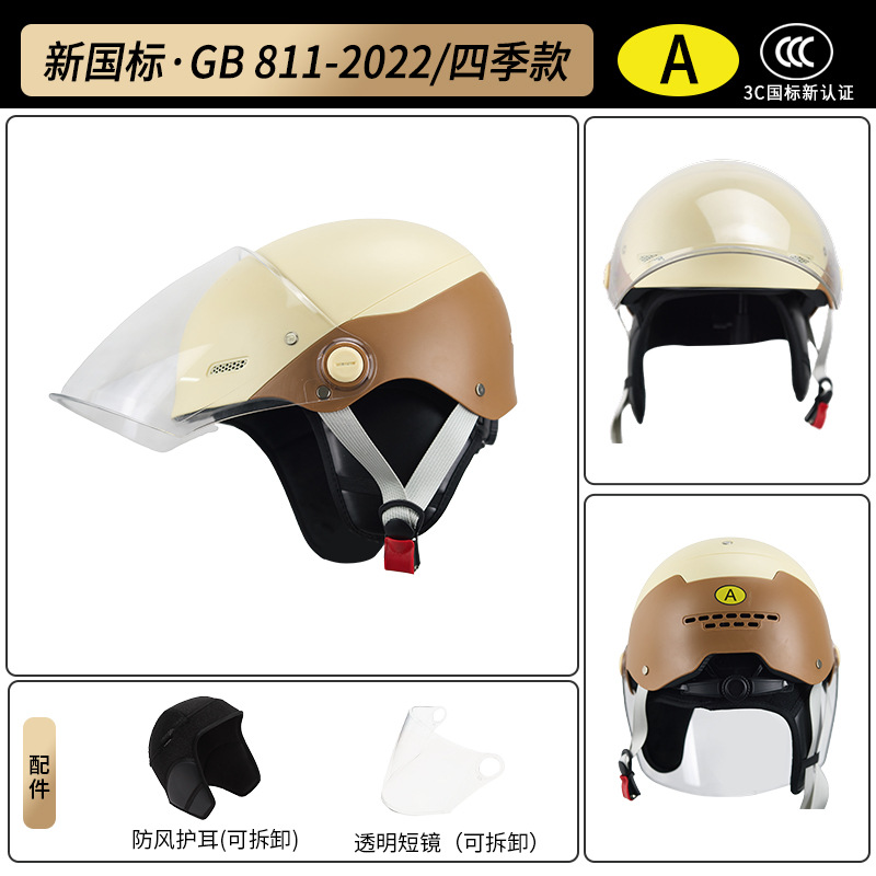 3c casco de motocicleta eléctrica de color de invierno caliente casco de seguridad masculino y femenino de cuatro estaciones casco general nuevo invierno image 9
