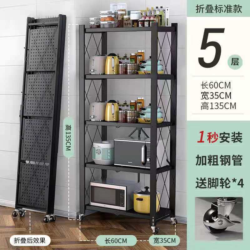 Cocina carro pequeño sin instalación estante de almacenamiento plegable estante de acabado de piso multicapa horno de microondas estante de almacenamiento