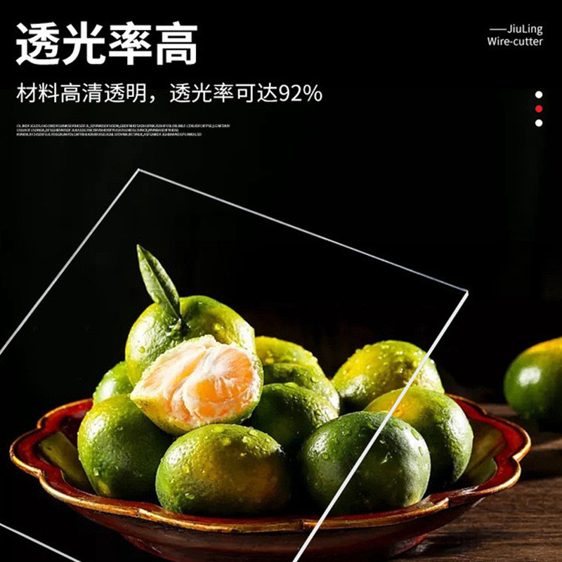 厂家供应高透明亚克力板PMMA有机玻璃板定加工制抛光雕刻激光切割