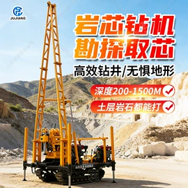 钻探机;桩工机械;路面机械