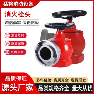 �҃�����˨�^65����ˮ���y�T SN65������������҃�����˨ˮ���^