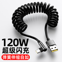 �羳����120W�W��Typec�������m���O���A��vivoppo܇�d�֙C��늾�