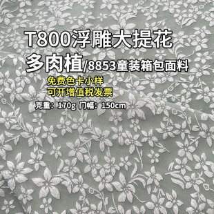���ݸ����Ứ���F؛ ����ֲ�� ����b�T800ȫ�켡�����Ứ����
