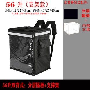 42/56���p��ʽ���u�������ͱ��������u���Ͳ��䱣�ش�����