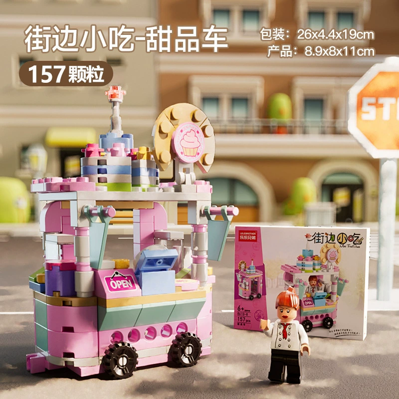 Братская LEGO-конструктор, детский ресторанный вагон, дом, транспорт, головоломка, игрушка