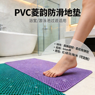 �Ӻ�PVC�`��U�շ����|6mm����ֹ���؉|ԡ���l���g������ˮ��ˤ�|