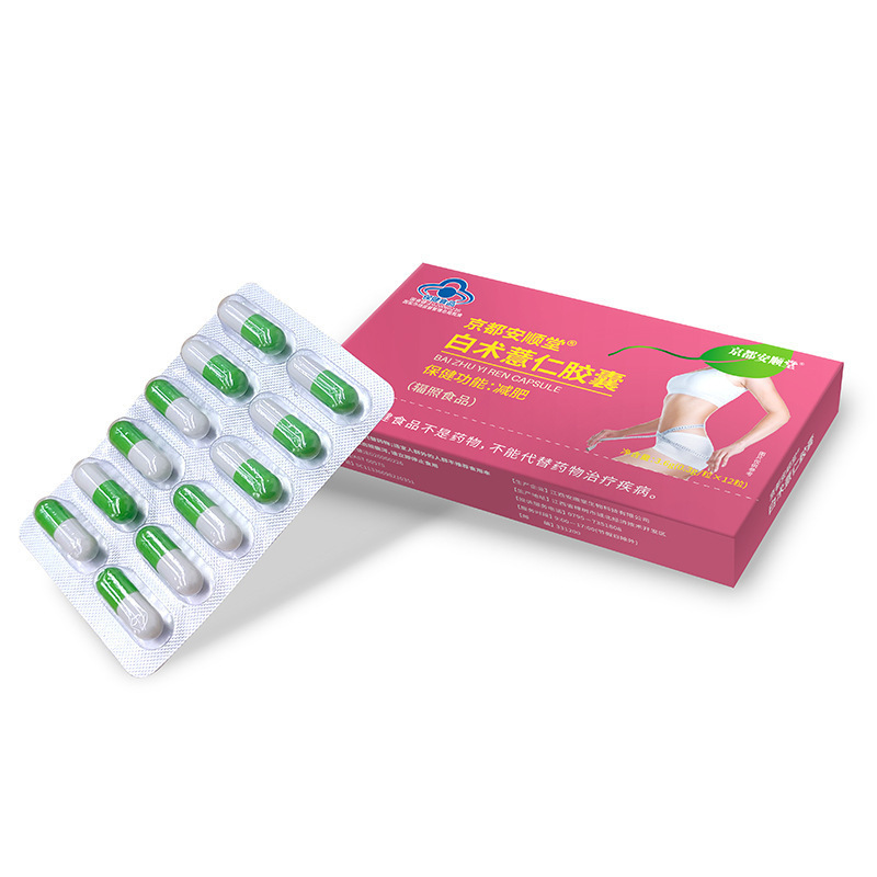 控制食欲茶多酚左旋肉碱胶囊饱腹感瘦身瘦肚子减肥胶囊正品代加工|undefined
