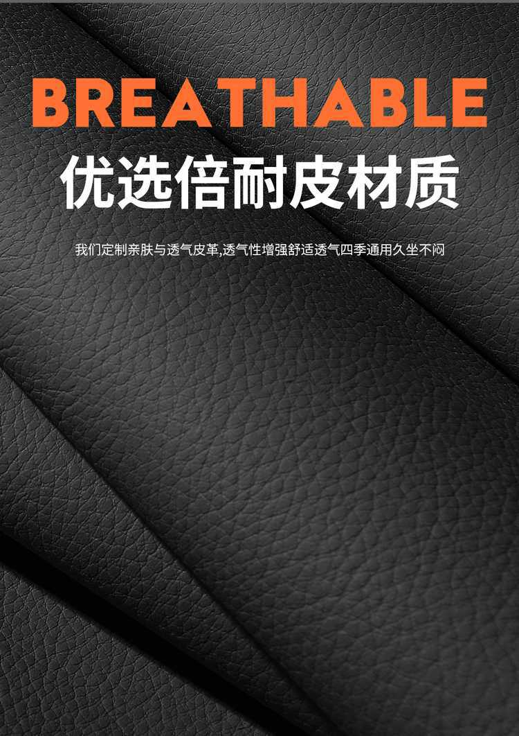 2025 Jetour Shanhai T1 Special Car Seat Cover 150Km Xiangshan Xianghu Xianghai Seat Cover Cushion T1 Seat Pad