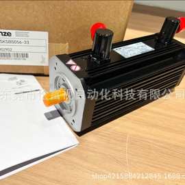 全新原装正品伦茨Lenze伺服电机MDSKSBS056-33议价优惠出售